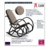 fotel bujany do salonu Dixel X3