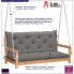 Drewniana huśtawka z szarą poduszką Paloma 2x infografika