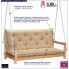Drewniana huśtawka z beżową poduszką Paloma 2X infografika