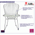 Biało srebrne krzesło Alios 3X druciane