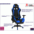 Czarno-niebieski fotel dla graczy Vesaro