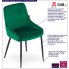 infografika zestawu 4szt pluszowych krzeseł w kolorze zielonym cinar