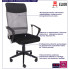infografika czarno szarego ergonomicznego fotela obrotowego Egon
