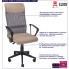 infografika bezowego ergonomicznego fotela obrotowego egon