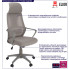 infografika szarego regulowanego biurowego krzesła obrotowego Uris