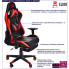 infografika czarno czerwonego fotela gamingowego ze składanym podnóżkiem Husar