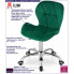 Infografika zielonego fotela tapicerowanego obrotowego Renes 4X