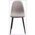 Beżowe krzesło tapicerowane Ipos