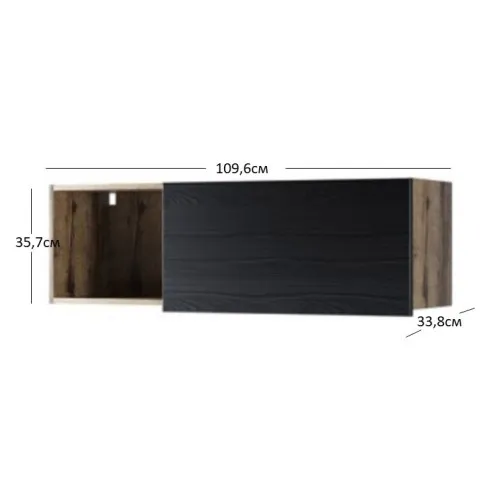 wymiary wiszącej szafki Fiordes 14X