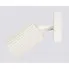 Kremowy metalowy kinkiet D290-Avium