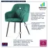 Zielone krzesło pikowane Lorviano