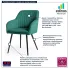 Zielone krzesło pikowane Sorvello
