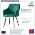 Zielone krzesło pikowane Cormelis 4X