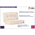 Zdjęcie kwadratowa piankowa sofa Gina beżowa - sklep Edinos.pl