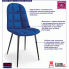 Fotografia Tapicerowane krzesło welurowe do salonu Volter- granatowy z kategorii Krzesła welurowe